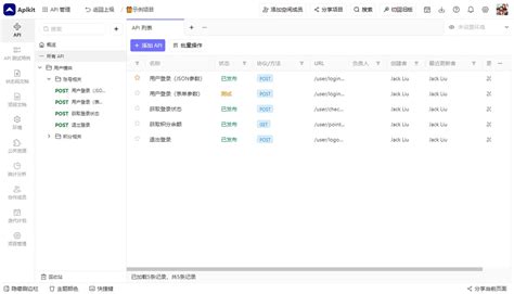 API开发从原理设计到实践工具指南-开发者社区-阿里云