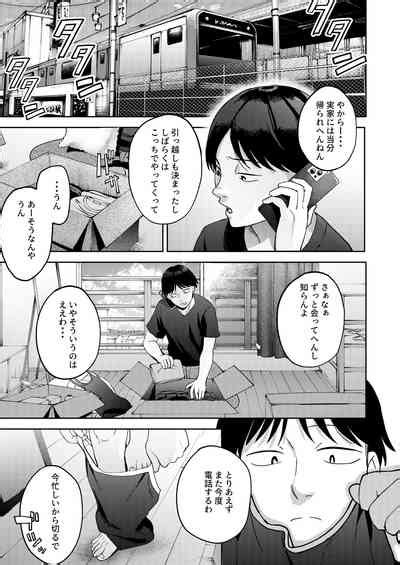 Shinyuu Nhentai Hentai Doujinshi And Manga