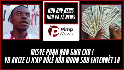 Misye pran nan Gwo Cho Yo akize li k ap vòlè kòb moun sou entennèt la