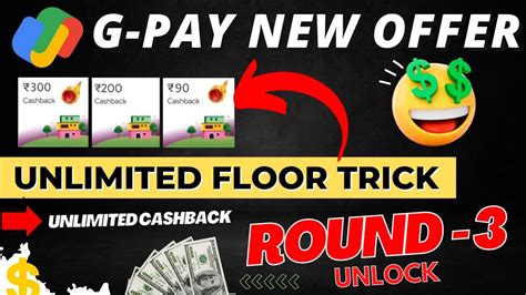 Gpay New Upcoming Offer Round Round Offer Tricks Google Pay