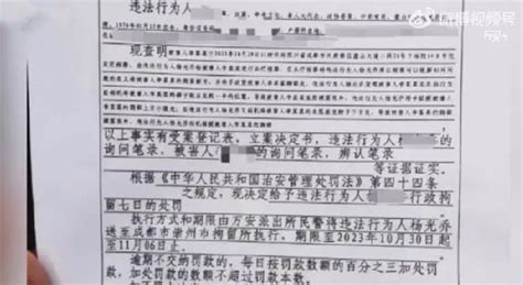 女子曝足疗店按摩被男技师猥亵：未经同意将其内衣解开，并触摸其私密部位 ！ Zblog