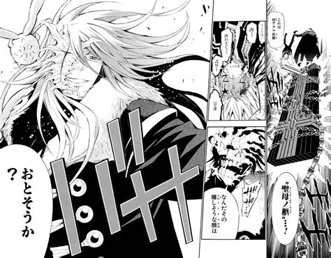 『dgray Man』で激アツ神過ぎた超絶シーン5選を勝手ながら発表します マンガ暮らし