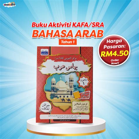 BUKU AKTIVITI KAFA SRA BAHASA ARAB TAHUN 1 MommyHappy