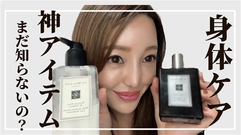 【最強モテ肌body Care】知らなきゃ損！オススメボディークリーム Life Wacoca Japan People Life