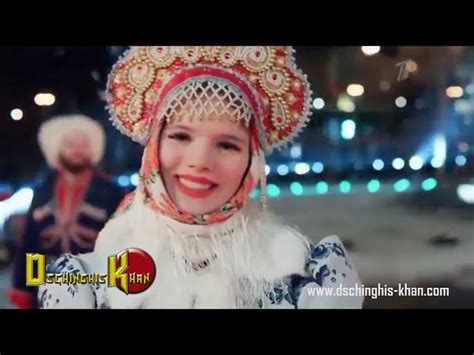 Dschinghis Khan Moskau Chords Lyrics