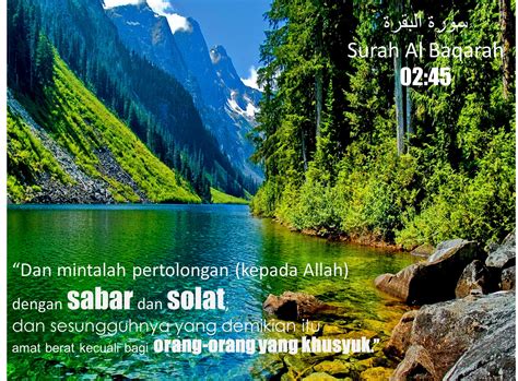 Ayat Surah Al Baqarah Surah Baqarah Last 2 Verses Islam Pedia