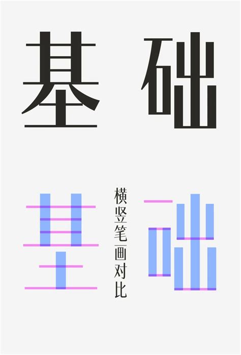 方正时尚碑宋家族字体包，方正时尚碑宋家族字体打包下载 方正字库官网