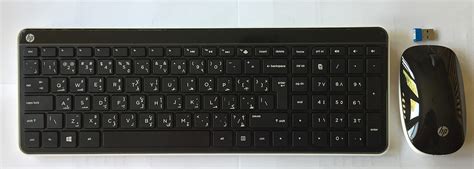 Buy Arabic Keyboard HP Wireless Keyboard & Mouse Arabic/English Deluxe Atlas Online at ...