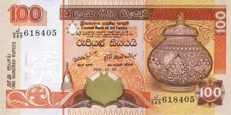 Sri Lanka New Sig Date 03 07 2006 100 Rupee Note B117e Confirmed