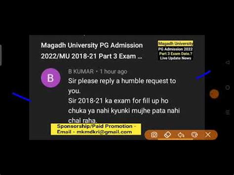 Magadh University Exam Form Fill Up Ho Chuka Hai Mu