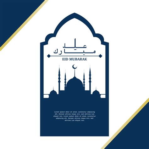 Eid Mubarak Illustration With Mosque Silhouette In Blue Eid Greeting