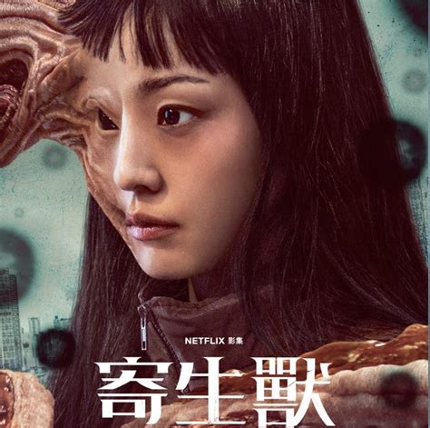 【netflix4月片單】必看推薦《寄生獸：灰色部隊》《慾望城市》