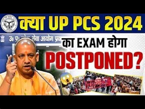 Uppcs Prelims Postponed Latest News Update Up Pcs Pre New