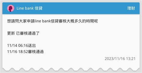 Line Bank Dcard