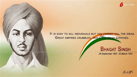 Shaheed Bhagat Singh Wallpapers Wallpapers