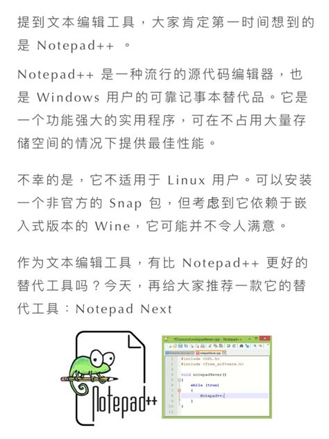 Notepad Notepad Windows