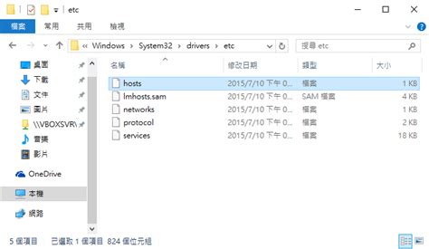 手動設定網址與 IP 對應的 hosts 檔教學適用 WindowsMac OS X 與 Linux 系統 G T Wang