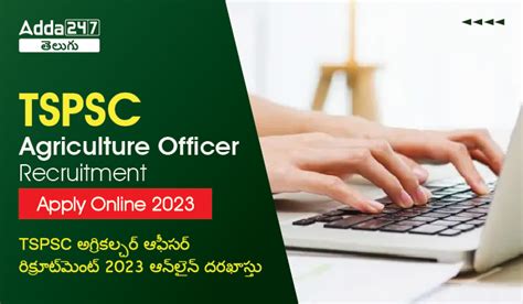 Tspsc Agriculture Officer Apply Online 2023 Online Application Last Date