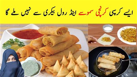 How To Make Samosa And Spring Roll Sheets Recipe By Fajar Tahira Food