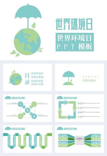 Template Laporan Kerja Ppt Daun Hijau Versi Bahasa Inggris Google Slide ... 