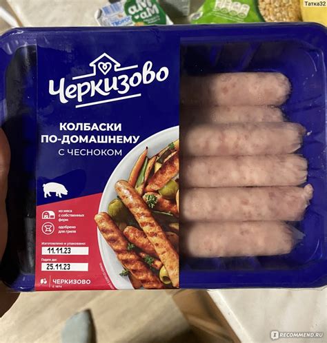 Колбаски Черкизово По-домашнему с чесноком - «Колбаски зашли на ура ...