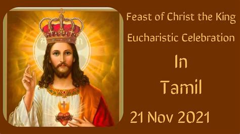 Fr M I Raj SSS Feast Of Christ The King Eucharistic Celebration In