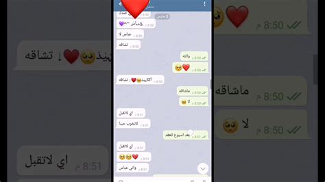 سويت مقلب بحبيبتي 😂💔كتله خطبت بنت عمي 😂شوفو شنو رد فعله 🥺💔 Youtube