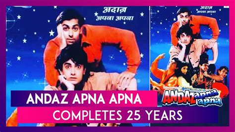 Andaz Apna Apna: The iconic film completes 25 years - Filmi Files