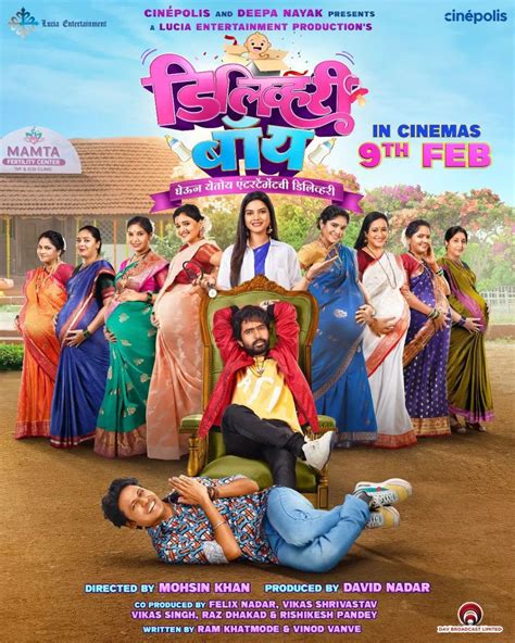 Delivery Boy Marathi Movie (2024): Cast, Trailer, OTT, Songs, Release ...