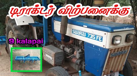 Swaraj 735fe Tractor For Sales Tractor Sales In Tamilnadu Theeran