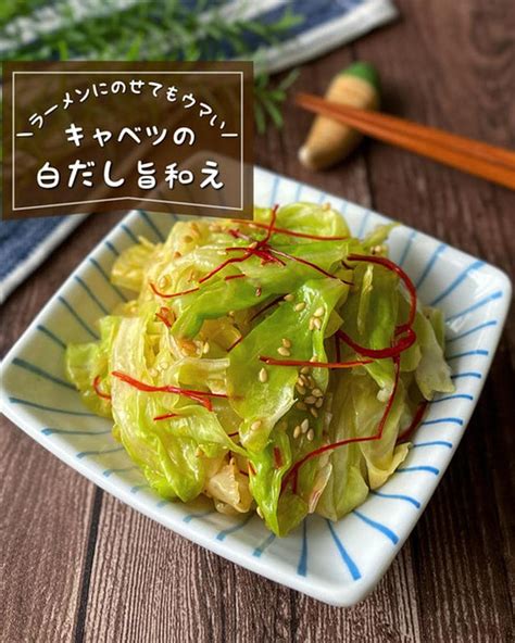 白だしで味付け上手！あと1品に役立つ「キャベツの簡単おかず」 フーディストノート