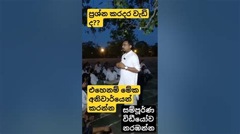 මහා බලගතු ඕම් කාරය සම්පූර්ණ විඩීයෝ ව නරඹන්න Youtube