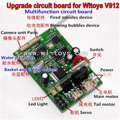 Multi Functional Upgrades Receiver Board PCB For WLtoys V912