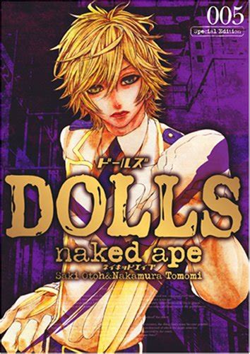 DOLLS 限定版 ZERO SUM COMICS naked ape 本 通販 Amazon
