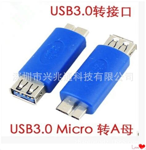 Usb3 0转接头 Micro Bm To Am Usb3 0micro B公转标准a公3 0 阿里巴巴