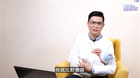 【寶寶系列】寶寶在月中或保母餵奶都很順利，為什麼回家餵奶就變困難？ 黃瑽寧醫師健康講堂 Line Today