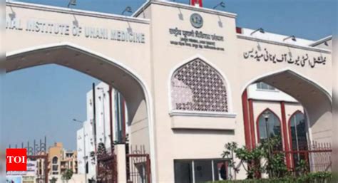 unani medical college admits  batch  postgraduate students