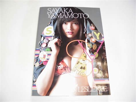 山本彩 写真集 Sayaka Yamamoto 初版 送料198円その他｜売買されたオークション情報、yahooの商品情報をアーカイブ公開