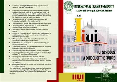 Iiui Schools Brochure International Islamic University