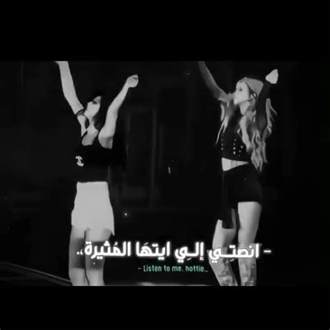 فديتكم مزاتي💋🤏🏻 Blackpink اشتراك اكسبلور Explore Anime Kpop مالي خلق احط هاشتاقات Edit