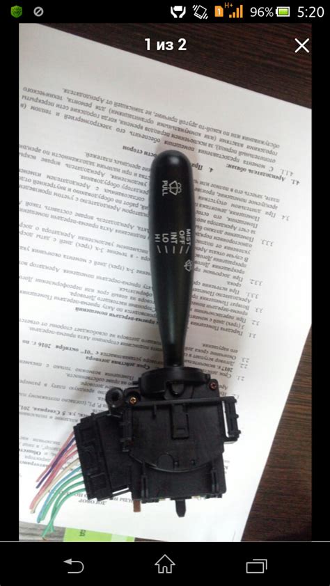 Ищу подрулевой переключатель на седан. — Toyota Corolla (120), 1,5 л ...