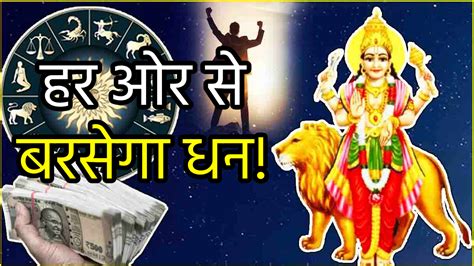 Zodiac Signs शनि के नक्षत्र में बुध गोचर 3 राशियों को बनाएगी मालामाल Zodiac Signs Budh