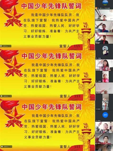 【向阳德育】我 和 我 的 祖 国 “喜迎国庆 献礼二十大”主题宣传系列教育活动