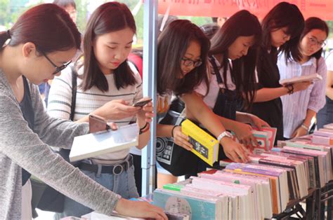 2017年5月25日、26日“你选书，我买单”——精品图书展销活动