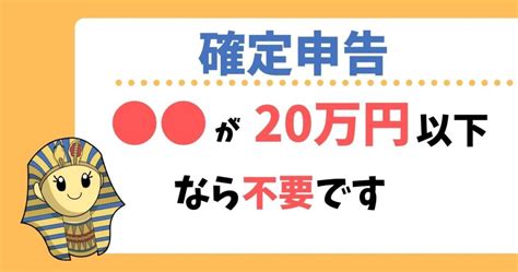 ややこしすぎる！インボイス制度を分かりやすく解説【これで準備ok】 お金の守護神