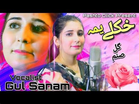 Khquli Yama Pashto Song Gul Sanam Official Pashto Tappy Youtube