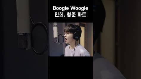 Boogie Woogie Cut Youtube