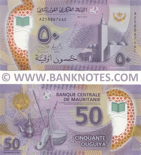 Mauritania 50 Ouguiya 2017 - Mauritanian Currency Bank Notes, African ...