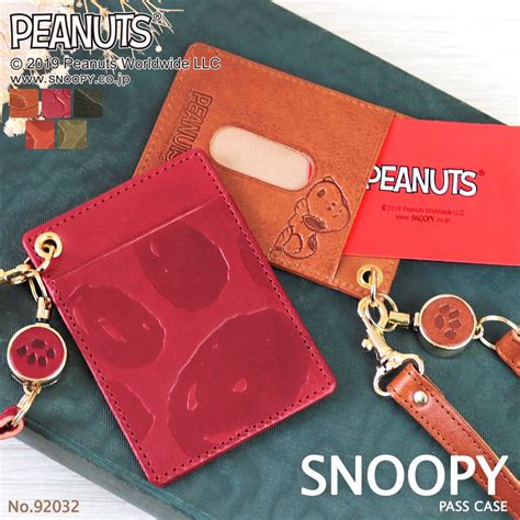 【日本】 Peanuts 史努比 Snoopy Japan 牛皮 票卡夾 卡夾 卡套 證件套 本革 壓花 印花 真皮 蝦皮購物