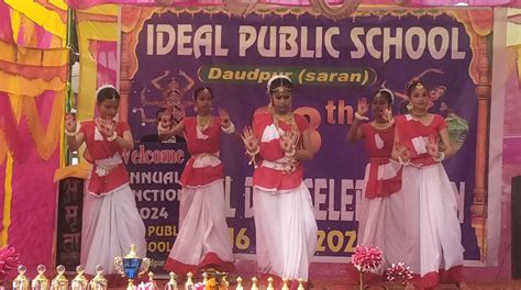 Eighth Anniversary Of Ideal Public School Celebrated With Pomp In